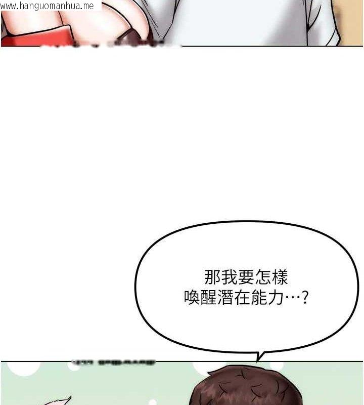 韩国漫画G斗吧!真人肉搏王韩漫_G斗吧!真人肉搏王-第2话-女Coser私闯民宅?!在线免费阅读-韩国漫画-第150张图片
