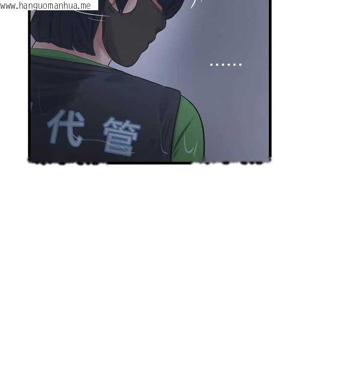 韩国漫画水电工日志韩漫_水电工日志-第96话-小声一点，不然会被听见在线免费阅读-韩国漫画-第65张图片
