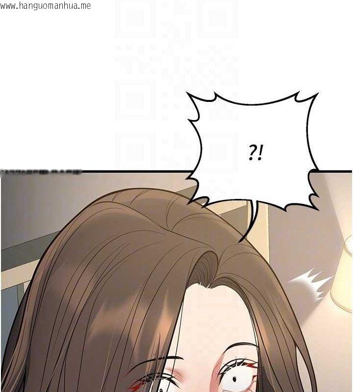 韩国漫画已婚学生想坏坏韩漫_已婚学生想坏坏-第43话-师生三人的极乐天堂在线免费阅读-韩国漫画-第113张图片