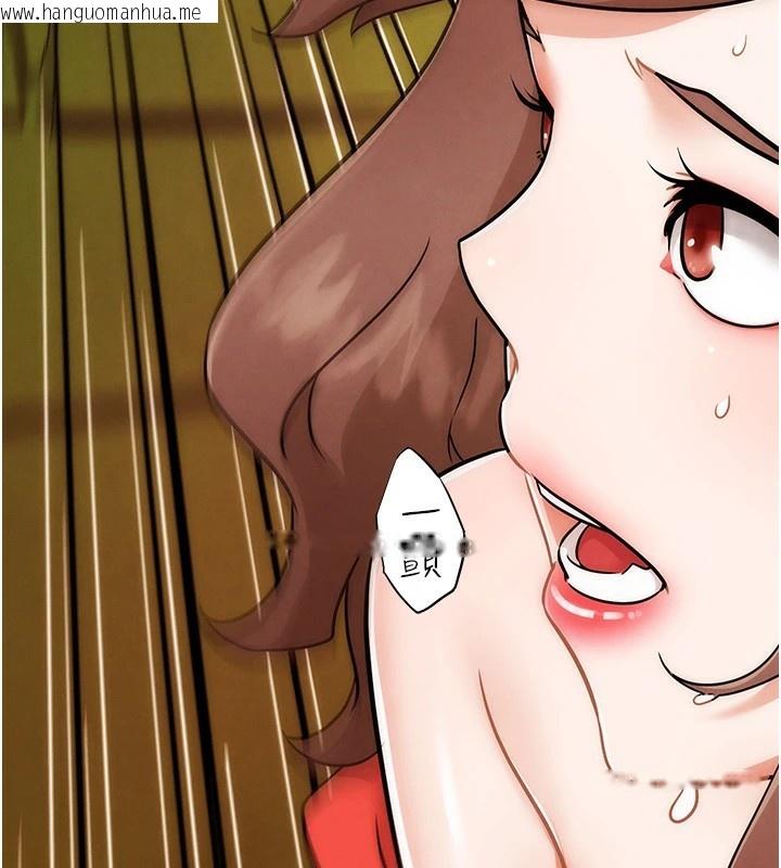 韩国漫画G斗吧!真人肉搏王韩漫_G斗吧!真人肉搏王-第1话-意淫对象的「特别奖励」在线免费阅读-韩国漫画-第16张图片