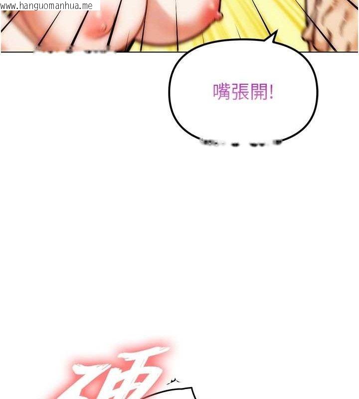 韩国漫画G斗吧!真人肉搏王韩漫_G斗吧!真人肉搏王-第4话-暗巷里活春宫在线免费阅读-韩国漫画-第57张图片