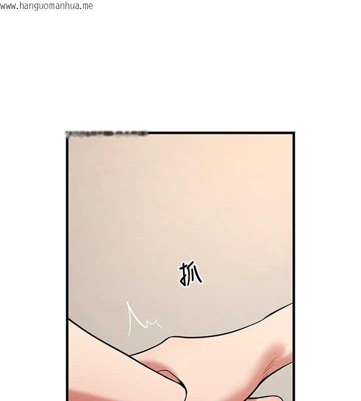 韩国漫画已婚学生想坏坏韩漫_已婚学生想坏坏-第43话-师生三人的极乐天堂在线免费阅读-韩国漫画-第125张图片