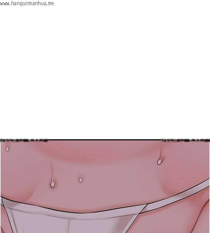 韩国漫画花容湿色:取花点韩漫_花容湿色:取花点-第61话-狂舔夫人的私处在线免费阅读-韩国漫画-第108张图片