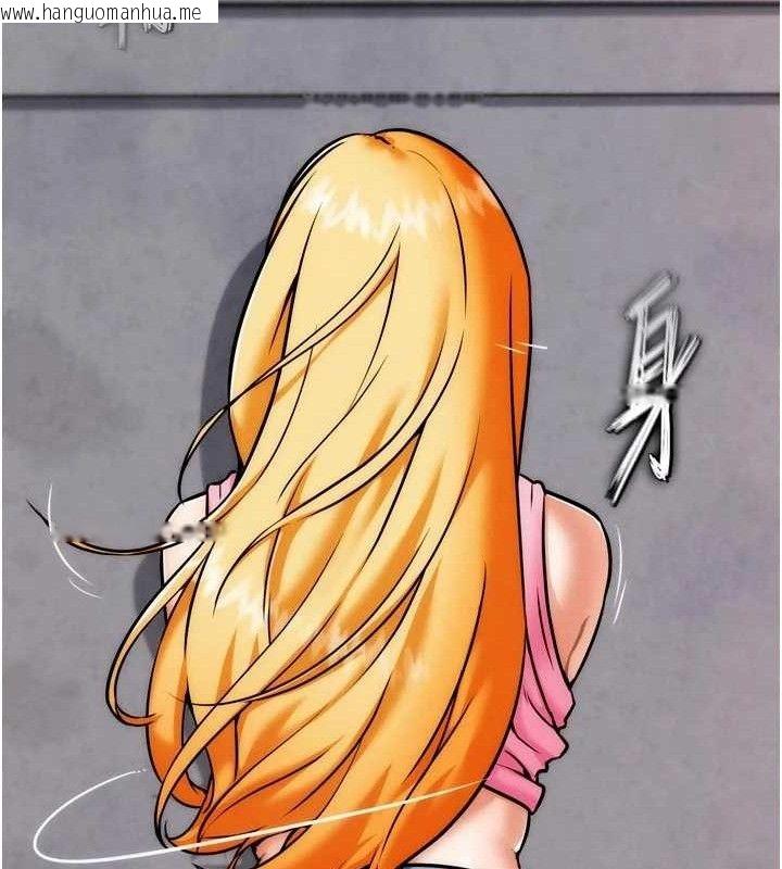 韩国漫画G斗吧!真人肉搏王韩漫_G斗吧!真人肉搏王-第3话-驯服约架对象在线免费阅读-韩国漫画-第142张图片