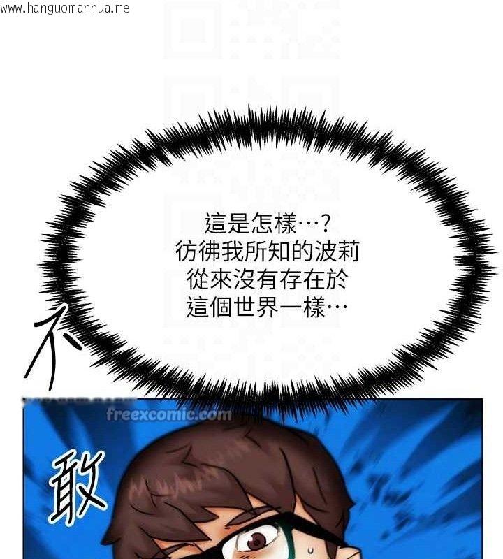 韩国漫画G斗吧!真人肉搏王韩漫_G斗吧!真人肉搏王-第2话-女Coser私闯民宅?!在线免费阅读-韩国漫画-第98张图片