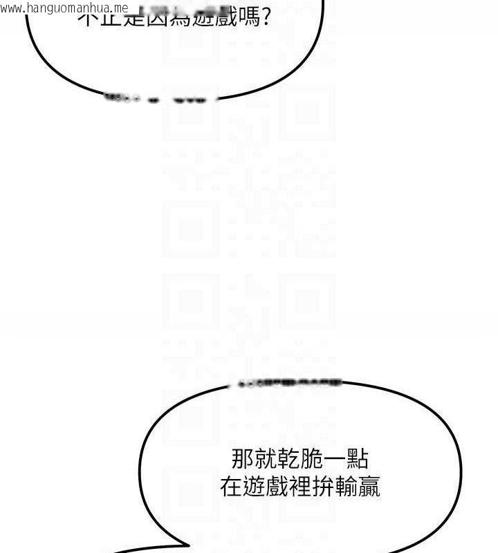 韩国漫画G斗吧!真人肉搏王韩漫_G斗吧!真人肉搏王-第6话-充满母爱的性事在线免费阅读-韩国漫画-第136张图片