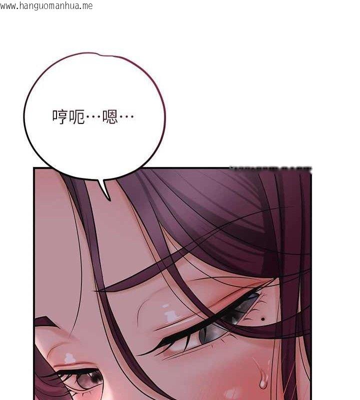 韩国漫画花容湿色:取花点韩漫_花容湿色:取花点-第61话-狂舔夫人的私处在线免费阅读-韩国漫画-第100张图片