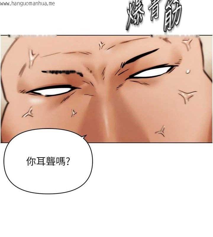 韩国漫画G斗吧!真人肉搏王韩漫_G斗吧!真人肉搏王-第2话-女Coser私闯民宅?!在线免费阅读-韩国漫画-第202张图片
