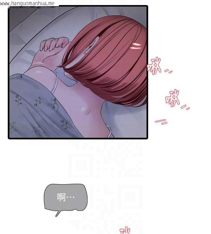 韩国漫画水电工日志韩漫_水电工日志-第96话-小声一点，不然会被听见在线免费阅读-韩国漫画-第79张图片
