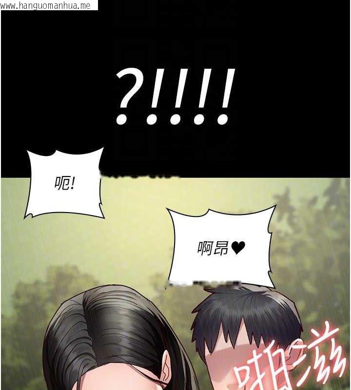 韩国漫画夜间诊疗室韩漫_夜间诊疗室-第114话-帮师傅们加油在线免费阅读-韩国漫画-第137张图片