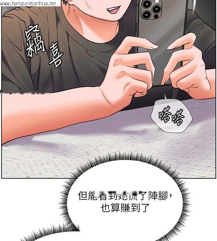 韩国漫画老师的亲密指导韩漫_老师的亲密指导-第57话-用身体回礼在线免费阅读-韩国漫画-第172张图片