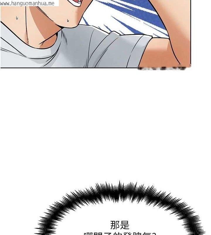 韩国漫画G斗吧!真人肉搏王韩漫_G斗吧!真人肉搏王-第7话-夺走正妹工读生的第一次在线免费阅读-韩国漫画-第63张图片