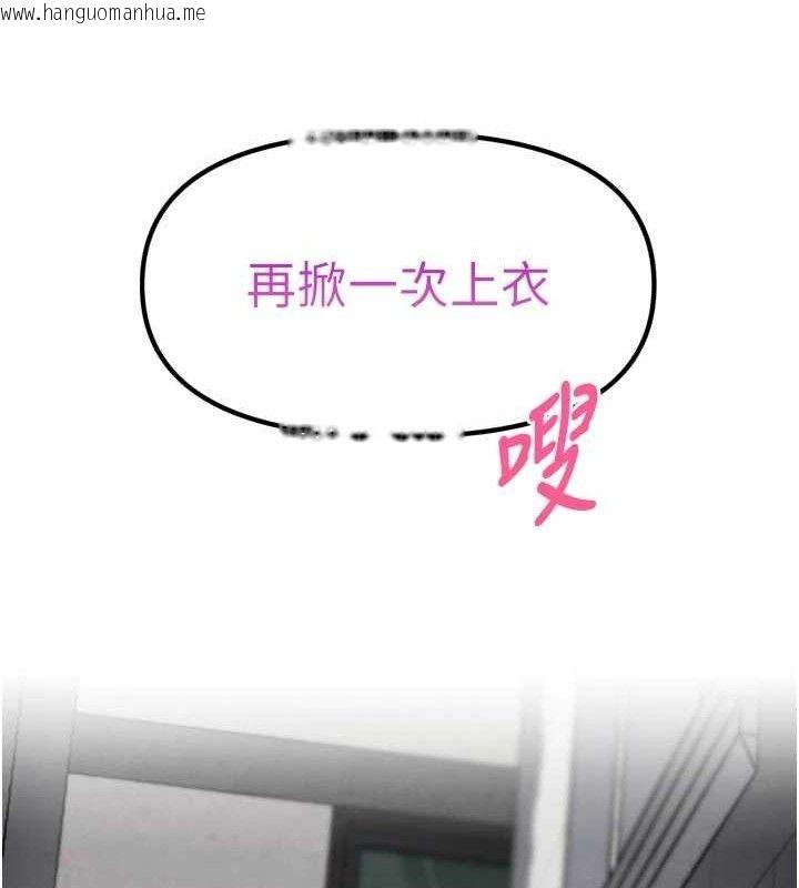韩国漫画G斗吧!真人肉搏王韩漫_G斗吧!真人肉搏王-第3话-驯服约架对象在线免费阅读-韩国漫画-第104张图片