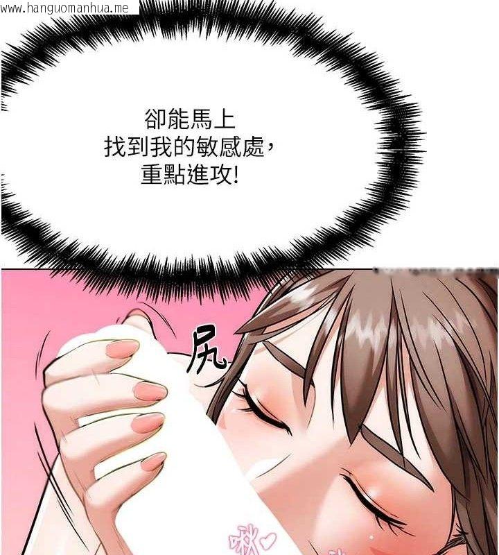 韩国漫画G斗吧!真人肉搏王韩漫_G斗吧!真人肉搏王-第5话-你的正宫只能是我在线免费阅读-韩国漫画-第64张图片