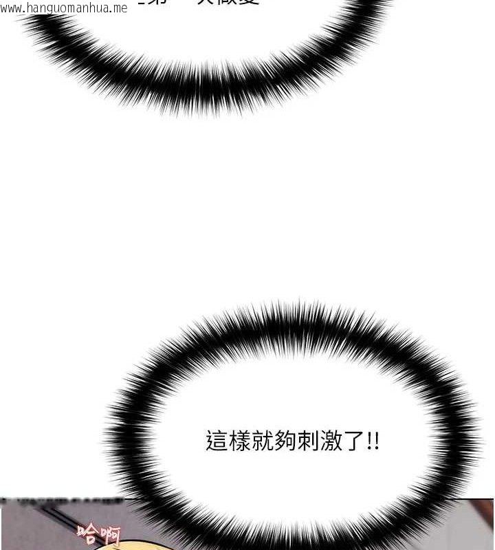 韩国漫画G斗吧!真人肉搏王韩漫_G斗吧!真人肉搏王-第4话-暗巷里活春宫在线免费阅读-韩国漫画-第26张图片