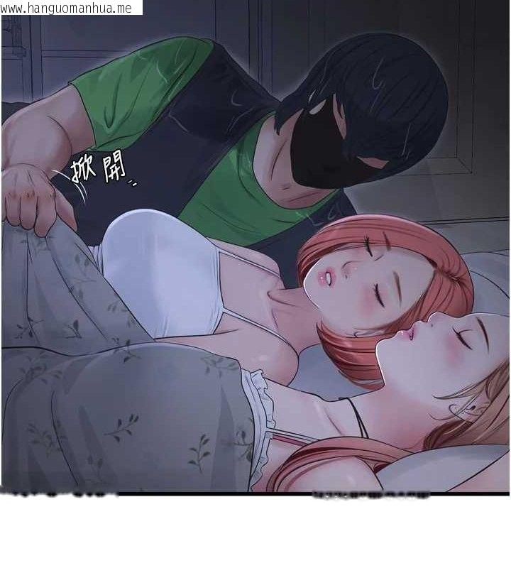 韩国漫画水电工日志韩漫_水电工日志-第96话-小声一点，不然会被听见在线免费阅读-韩国漫画-第17张图片
