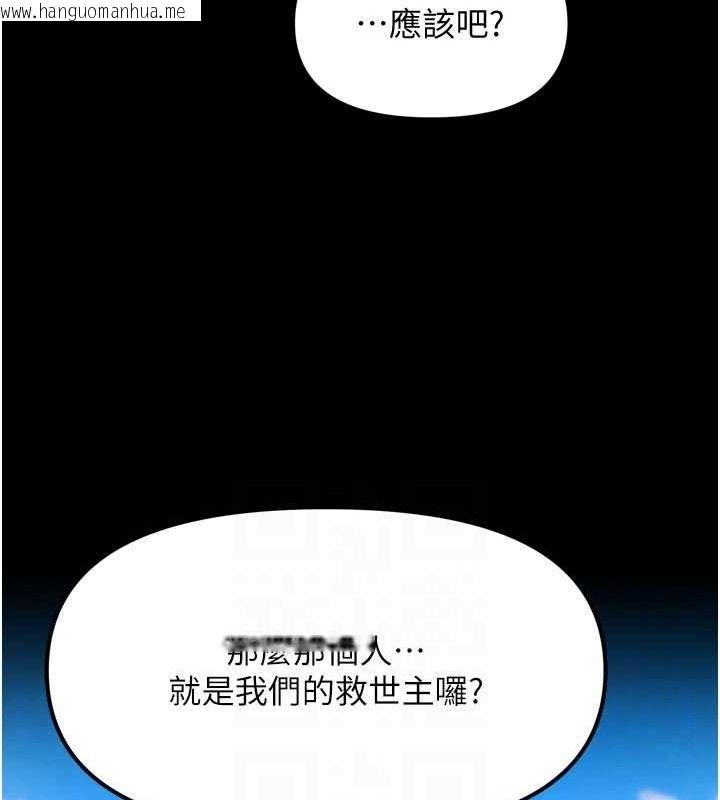 韩国漫画G斗吧!真人肉搏王韩漫_G斗吧!真人肉搏王-第2话-女Coser私闯民宅?!在线免费阅读-韩国漫画-第15张图片