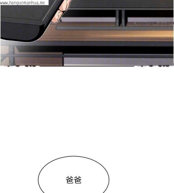 韩国漫画我的掌上明珠韩漫_我的掌上明珠-第17话-我想要你当我的第一次在线免费阅读-韩国漫画-第55张图片