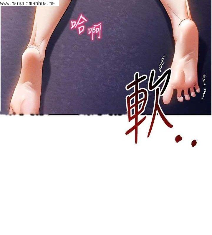韩国漫画私密视角韩漫_私密视角-第40话-被别的男人内射在线免费阅读-韩国漫画-第148张图片
