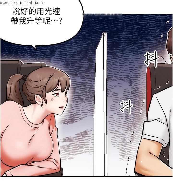 韩国漫画G斗吧!真人肉搏王韩漫_G斗吧!真人肉搏王-第1话-意淫对象的「特别奖励」在线免费阅读-韩国漫画-第178张图片