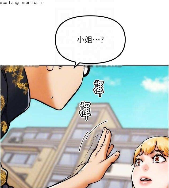 韩国漫画G斗吧!真人肉搏王韩漫_G斗吧!真人肉搏王-第3话-驯服约架对象在线免费阅读-韩国漫画-第73张图片