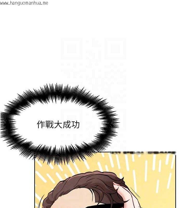 韩国漫画G斗吧!真人肉搏王韩漫_G斗吧!真人肉搏王-第7话-夺走正妹工读生的第一次在线免费阅读-韩国漫画-第91张图片