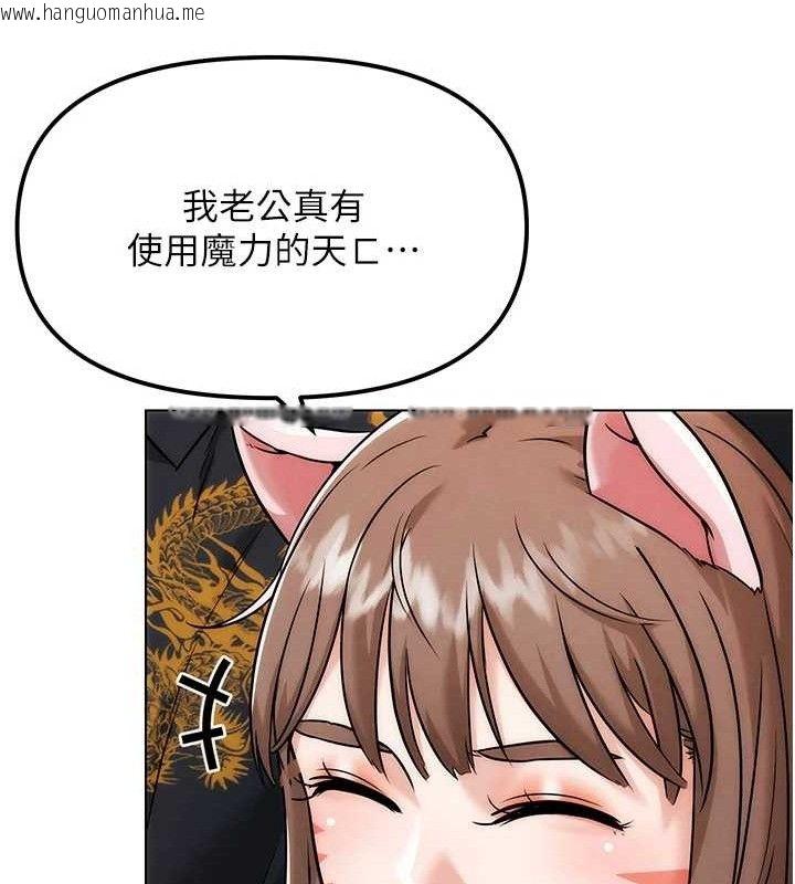 韩国漫画G斗吧!真人肉搏王韩漫_G斗吧!真人肉搏王-第4话-暗巷里活春宫在线免费阅读-韩国漫画-第150张图片