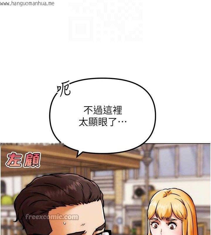 韩国漫画G斗吧!真人肉搏王韩漫_G斗吧!真人肉搏王-第3话-驯服约架对象在线免费阅读-韩国漫画-第98张图片
