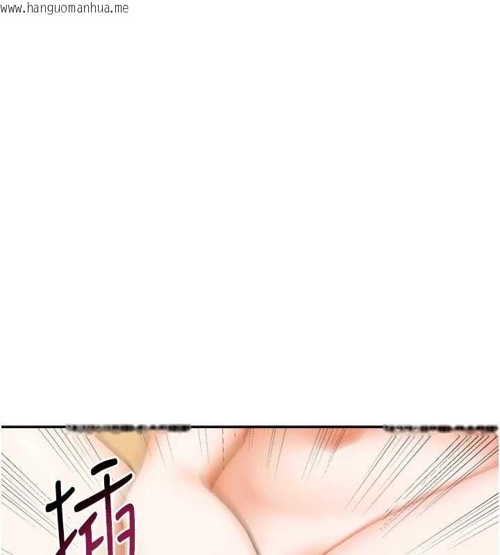 韩国漫画我家的女房客韩漫_我家的女房客-第21话-空教室里回荡的呻吟声在线免费阅读-韩国漫画-第135张图片