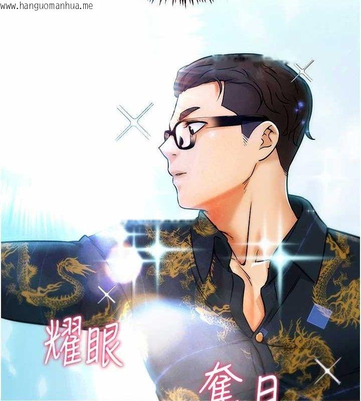 韩国漫画G斗吧!真人肉搏王韩漫_G斗吧!真人肉搏王-第4话-暗巷里活春宫在线免费阅读-韩国漫画-第142张图片
