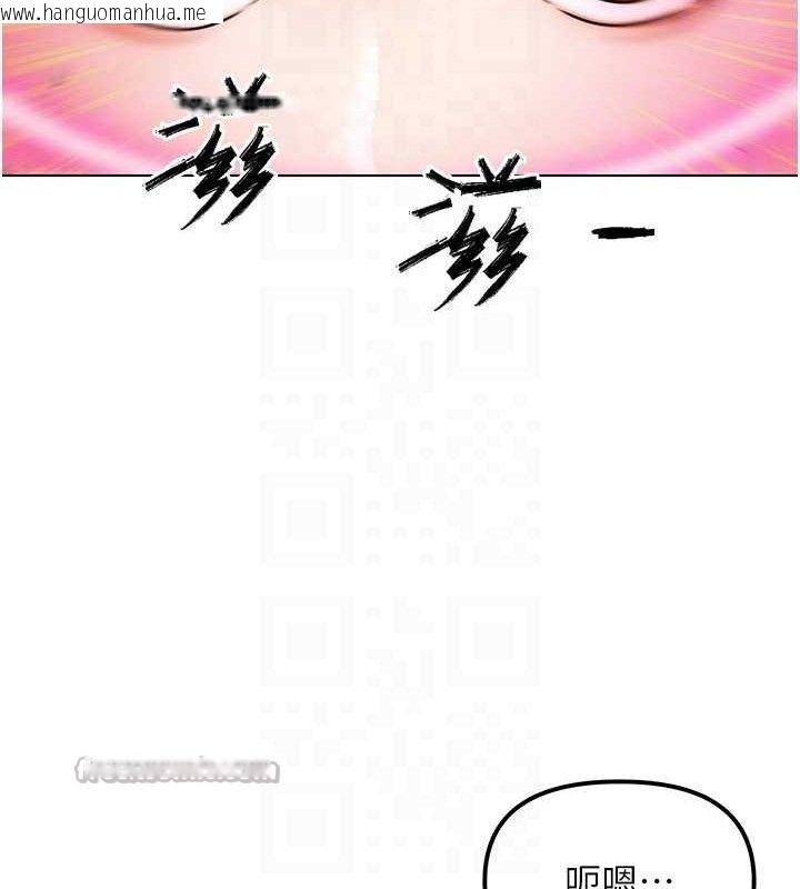 韩国漫画G斗吧!真人肉搏王韩漫_G斗吧!真人肉搏王-第4话-暗巷里活春宫在线免费阅读-韩国漫画-第84张图片