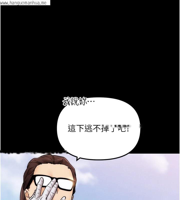 韩国漫画G斗吧!真人肉搏王韩漫_G斗吧!真人肉搏王-第1话-意淫对象的「特别奖励」在线免费阅读-韩国漫画-第25张图片