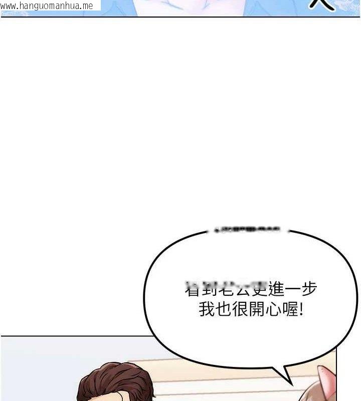 韩国漫画G斗吧!真人肉搏王韩漫_G斗吧!真人肉搏王-第5话-你的正宫只能是我在线免费阅读-韩国漫画-第109张图片