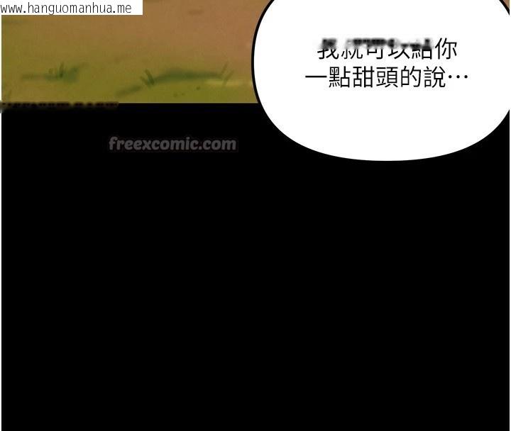韩国漫画G斗吧!真人肉搏王韩漫_G斗吧!真人肉搏王-第1话-意淫对象的「特别奖励」在线免费阅读-韩国漫画-第42张图片