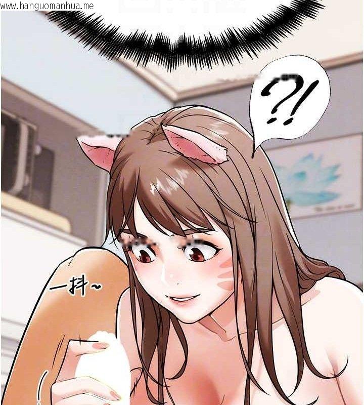 韩国漫画G斗吧!真人肉搏王韩漫_G斗吧!真人肉搏王-第5话-你的正宫只能是我在线免费阅读-韩国漫画-第32张图片