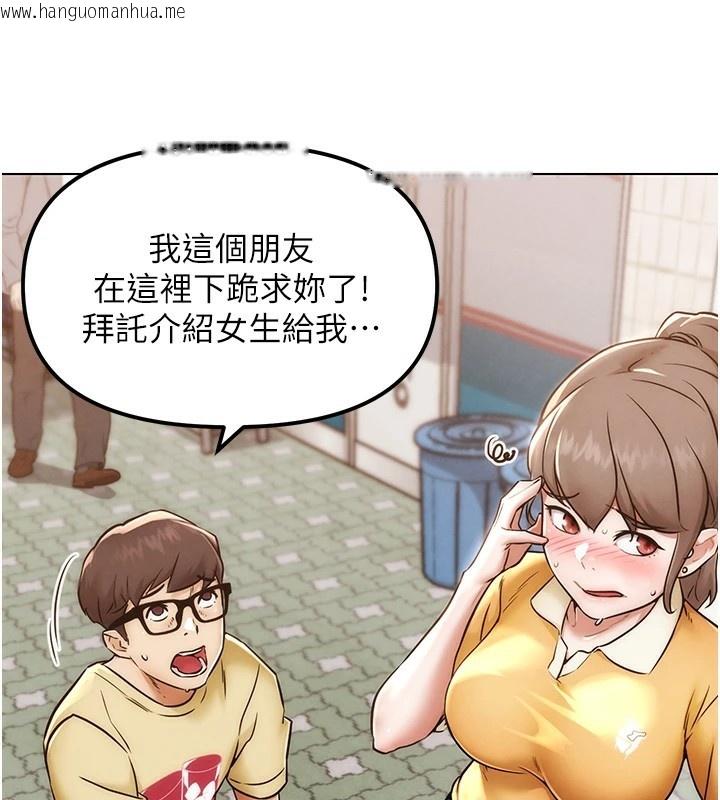 韩国漫画G斗吧!真人肉搏王韩漫_G斗吧!真人肉搏王-第1话-意淫对象的「特别奖励」在线免费阅读-韩国漫画-第117张图片
