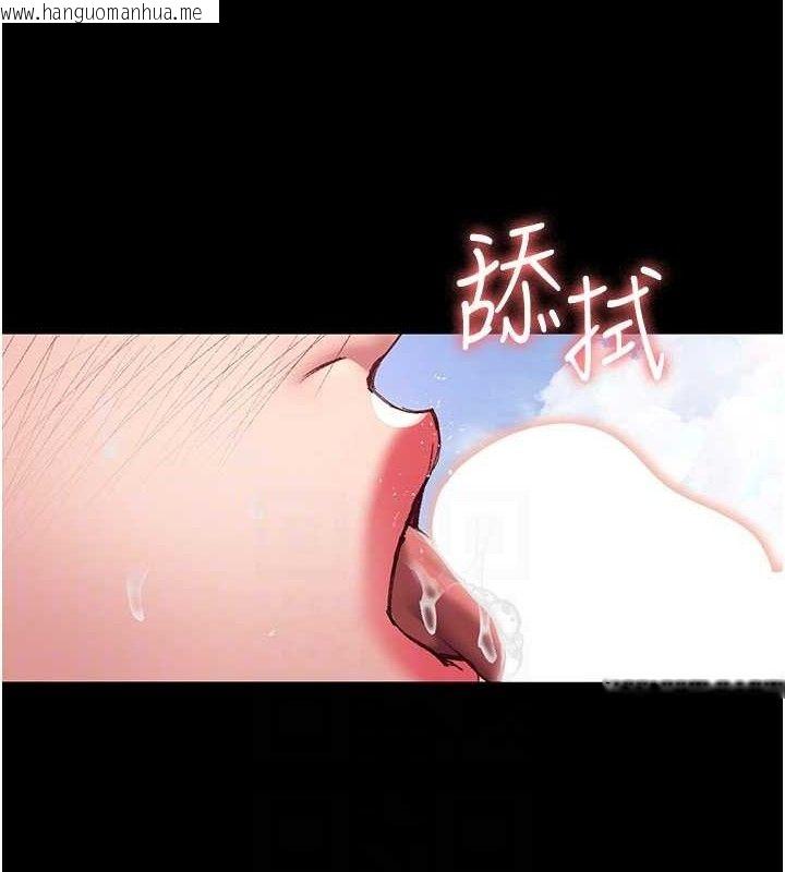 韩国漫画夜间诊疗室韩漫_夜间诊疗室-第114话-帮师傅们加油在线免费阅读-韩国漫画-第118张图片
