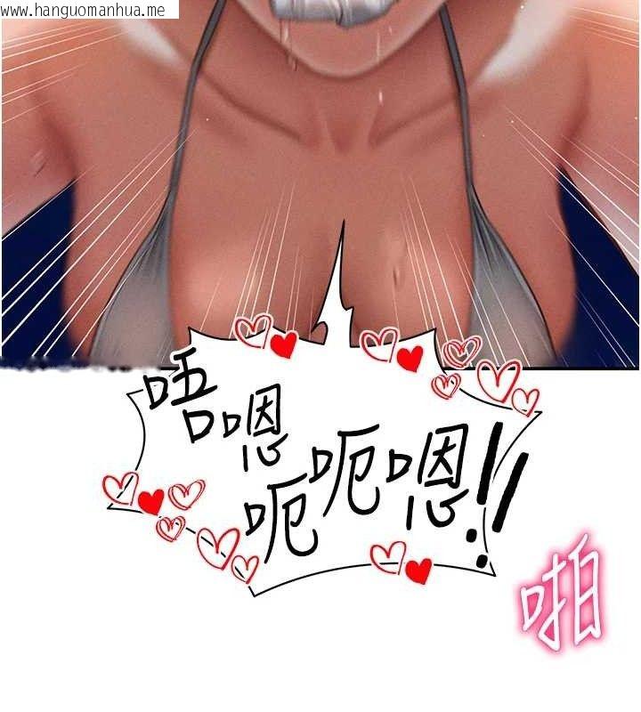 韩国漫画私密视角韩漫_私密视角-第40话-被别的男人内射在线免费阅读-韩国漫画-第132张图片