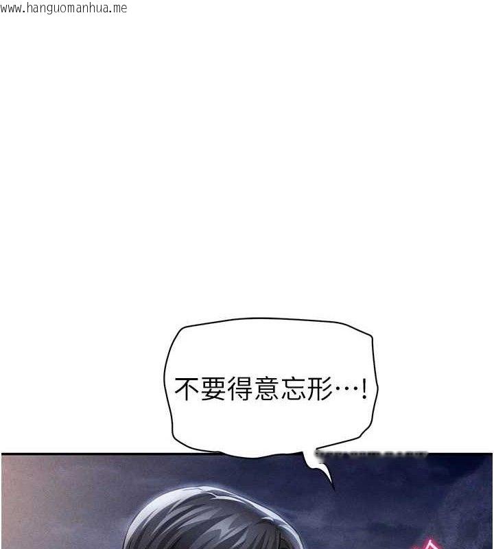 韩国漫画私密视角韩漫_私密视角-第40话-被别的男人内射在线免费阅读-韩国漫画-第1张图片