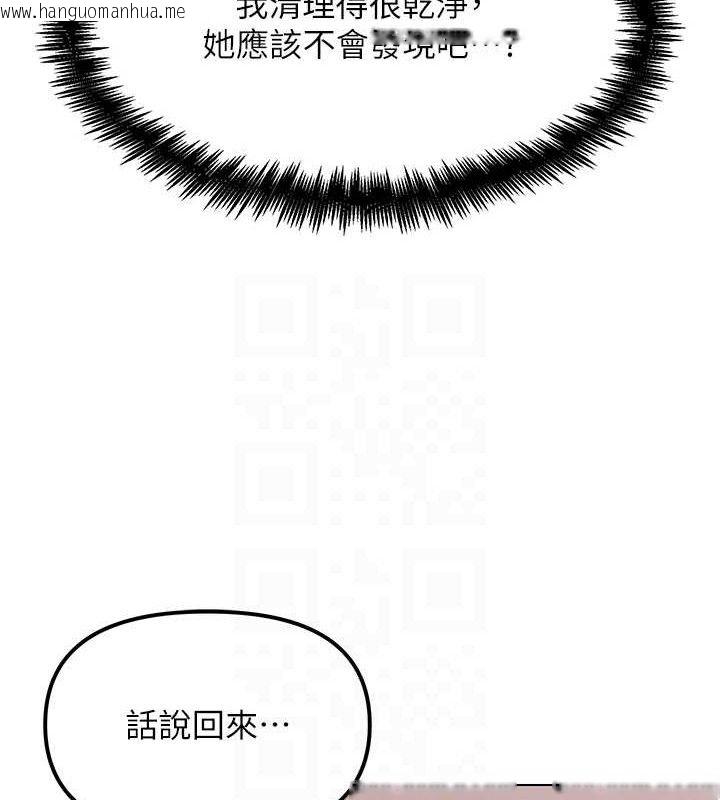 韩国漫画G斗吧!真人肉搏王韩漫_G斗吧!真人肉搏王-第4话-暗巷里活春宫在线免费阅读-韩国漫画-第71张图片