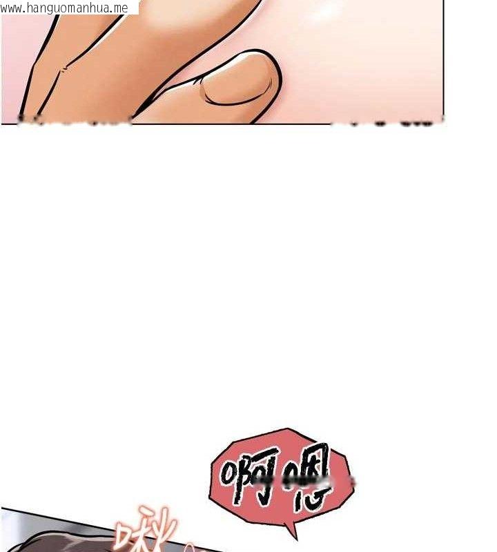 韩国漫画G斗吧!真人肉搏王韩漫_G斗吧!真人肉搏王-第3话-驯服约架对象在线免费阅读-韩国漫画-第122张图片