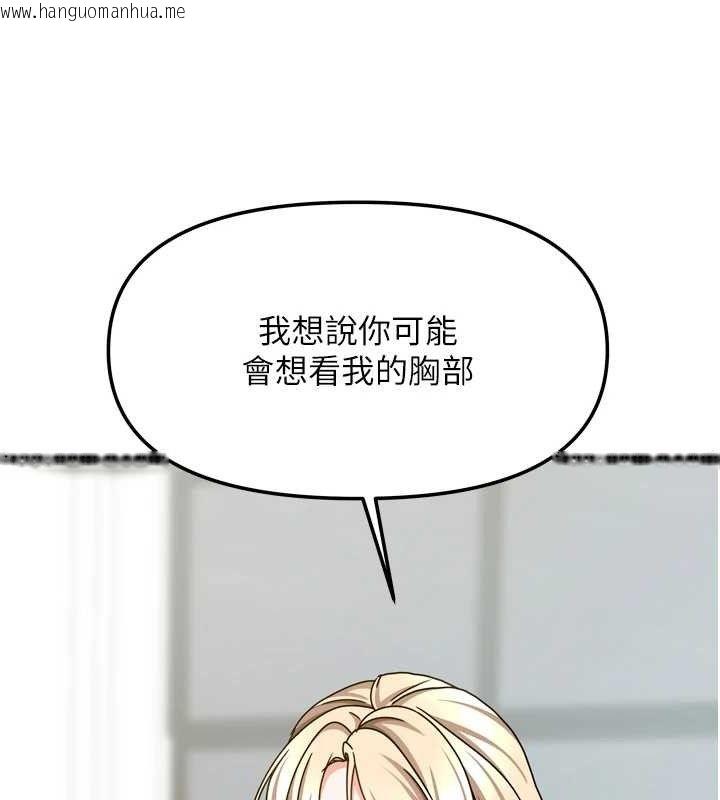 韩国漫画我家的女房客韩漫_我家的女房客-第21话-空教室里回荡的呻吟声在线免费阅读-韩国漫画-第15张图片