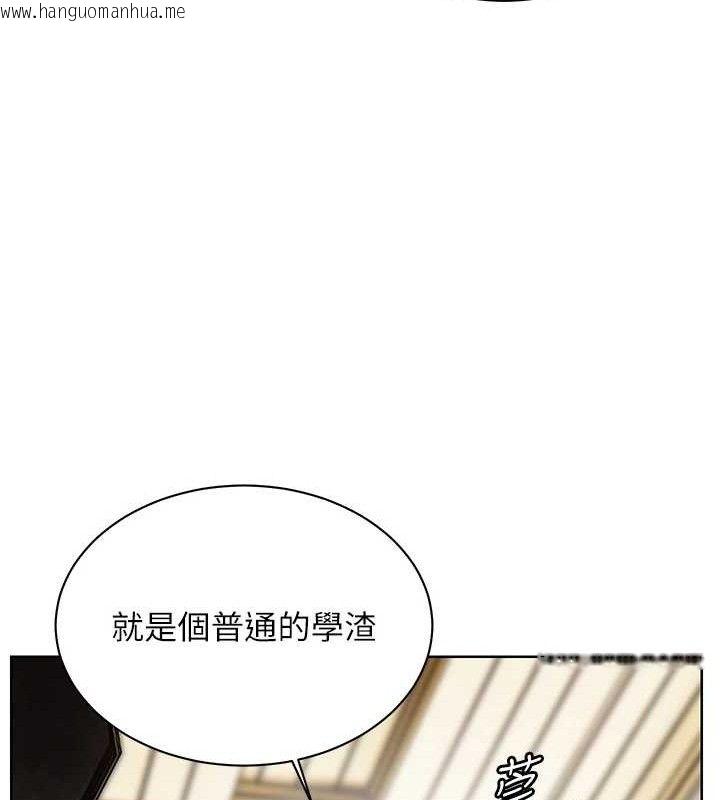 韩国漫画老师的亲密指导韩漫_老师的亲密指导-第57话-用身体回礼在线免费阅读-韩国漫画-第111张图片