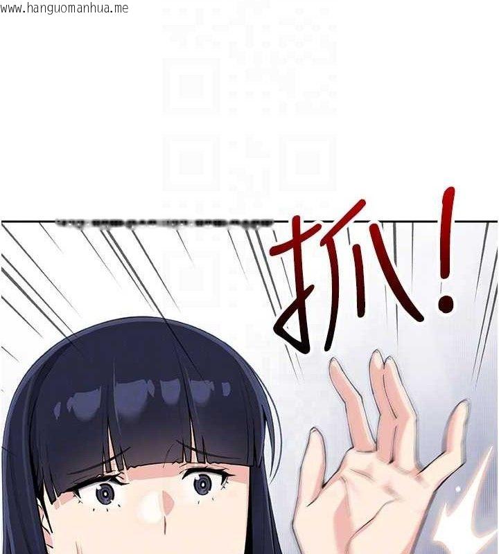 韩国漫画我的掌上明珠韩漫_我的掌上明珠-第17话-我想要你当我的第一次在线免费阅读-韩国漫画-第96张图片