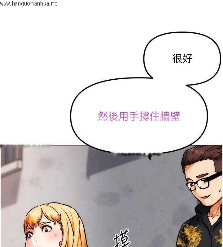 韩国漫画G斗吧!真人肉搏王韩漫_G斗吧!真人肉搏王-第3话-驯服约架对象在线免费阅读-韩国漫画-第144张图片