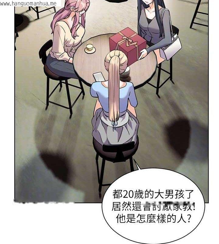 韩国漫画老师的亲密指导韩漫_老师的亲密指导-第57话-用身体回礼在线免费阅读-韩国漫画-第110张图片