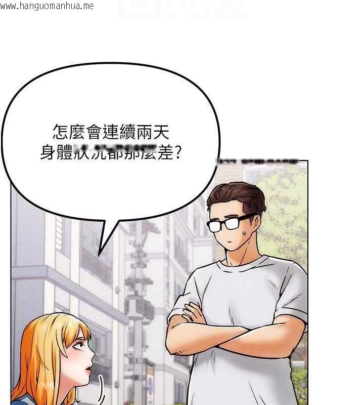 韩国漫画G斗吧!真人肉搏王韩漫_G斗吧!真人肉搏王-第6话-充满母爱的性事在线免费阅读-韩国漫画-第127张图片