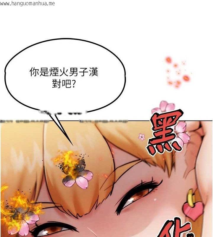 韩国漫画G斗吧!真人肉搏王韩漫_G斗吧!真人肉搏王-第2话-女Coser私闯民宅?!在线免费阅读-韩国漫画-第222张图片
