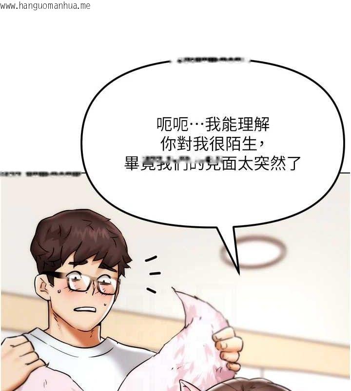 韩国漫画G斗吧!真人肉搏王韩漫_G斗吧!真人肉搏王-第2话-女Coser私闯民宅?!在线免费阅读-韩国漫画-第86张图片