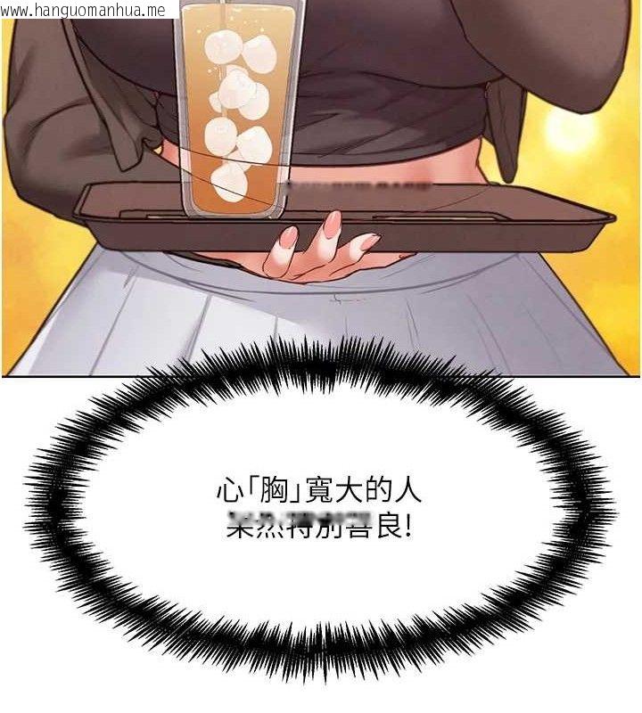 韩国漫画G斗吧!真人肉搏王韩漫_G斗吧!真人肉搏王-第7话-夺走正妹工读生的第一次在线免费阅读-韩国漫画-第51张图片